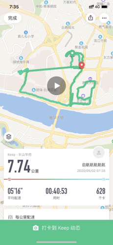 彭起航