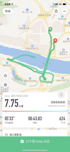 彭起航1