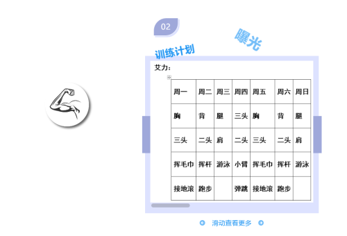 微信截图_20200711214309