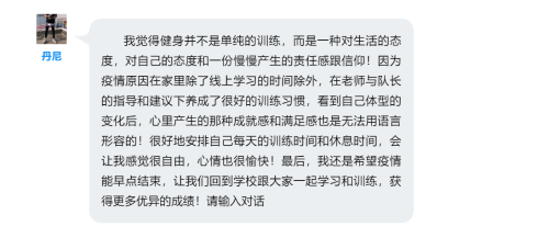 微信截图_20200711214350