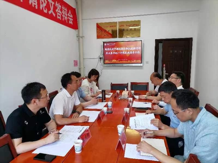 微信图片_202305220947188